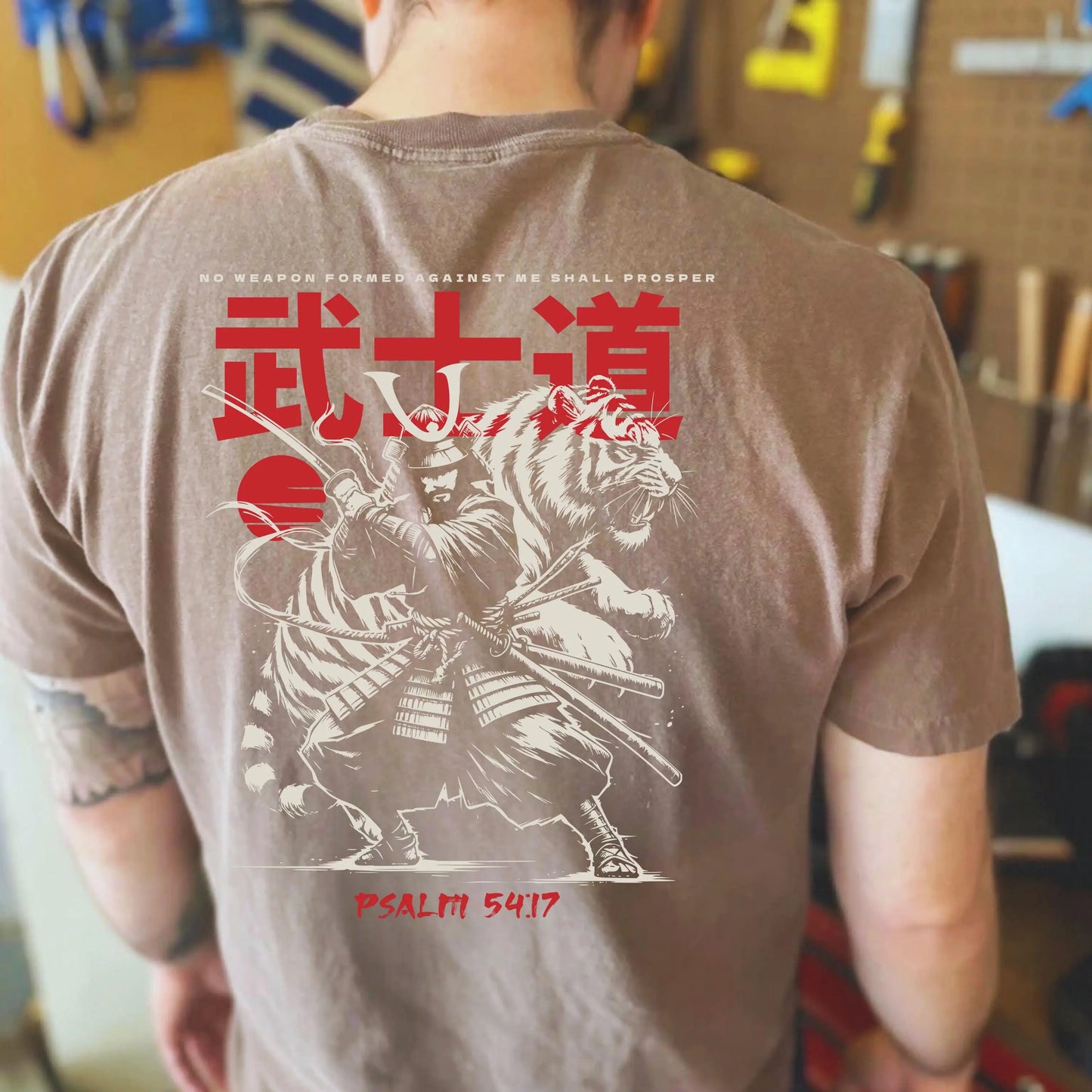 Psalm 54 Comfort Colors® Shirt