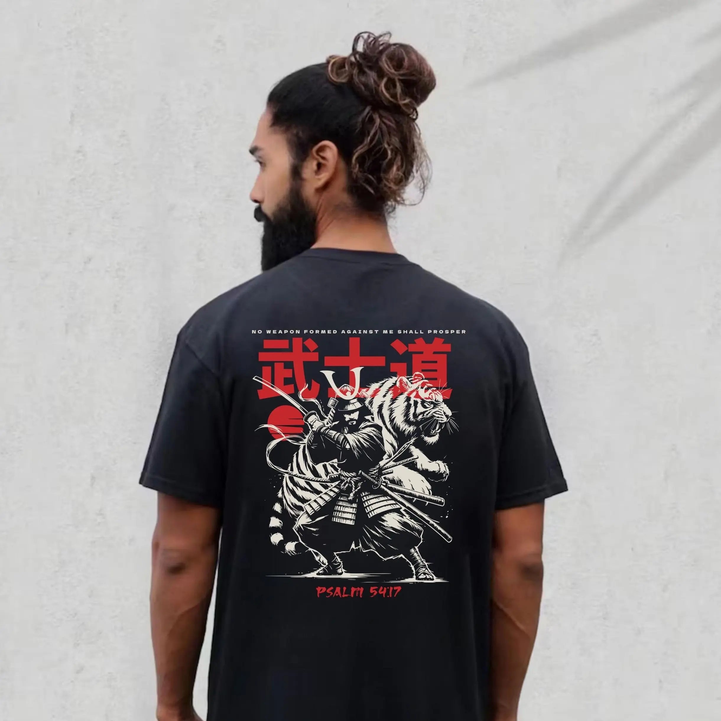 Psalm 54 Comfort Colors® Shirt